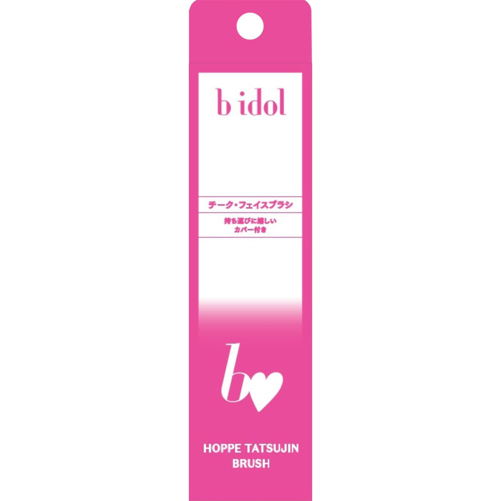 ｂ　ｉｄｏｌ　ほっぺ達人ブラシ ＿ かならぼ