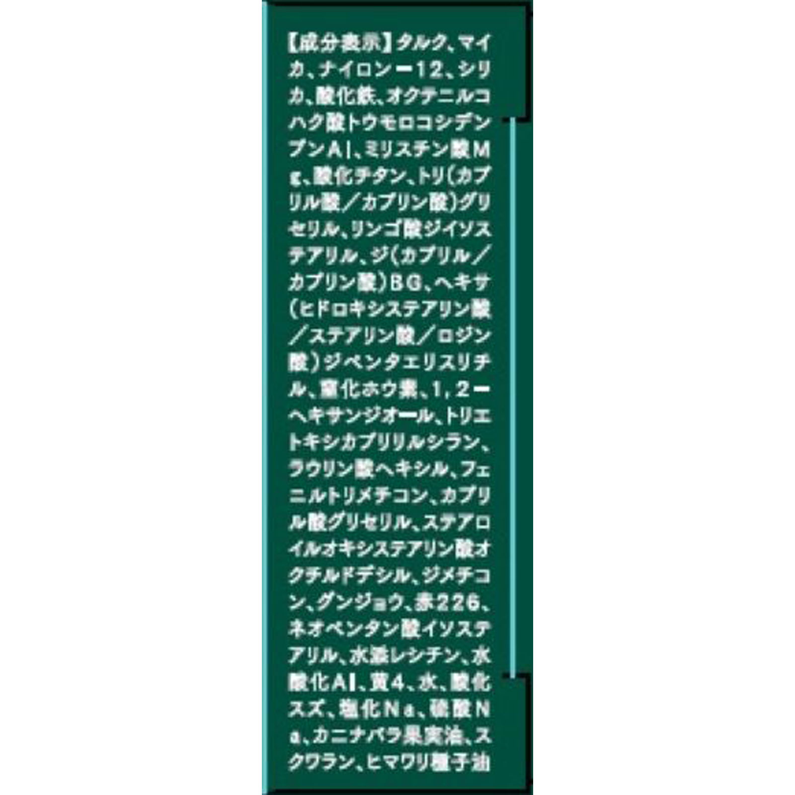 ｂ　ｉｄｏｌ　魔法のアイブロウパウダー　０２ピンクブラウン ＿ かならぼ