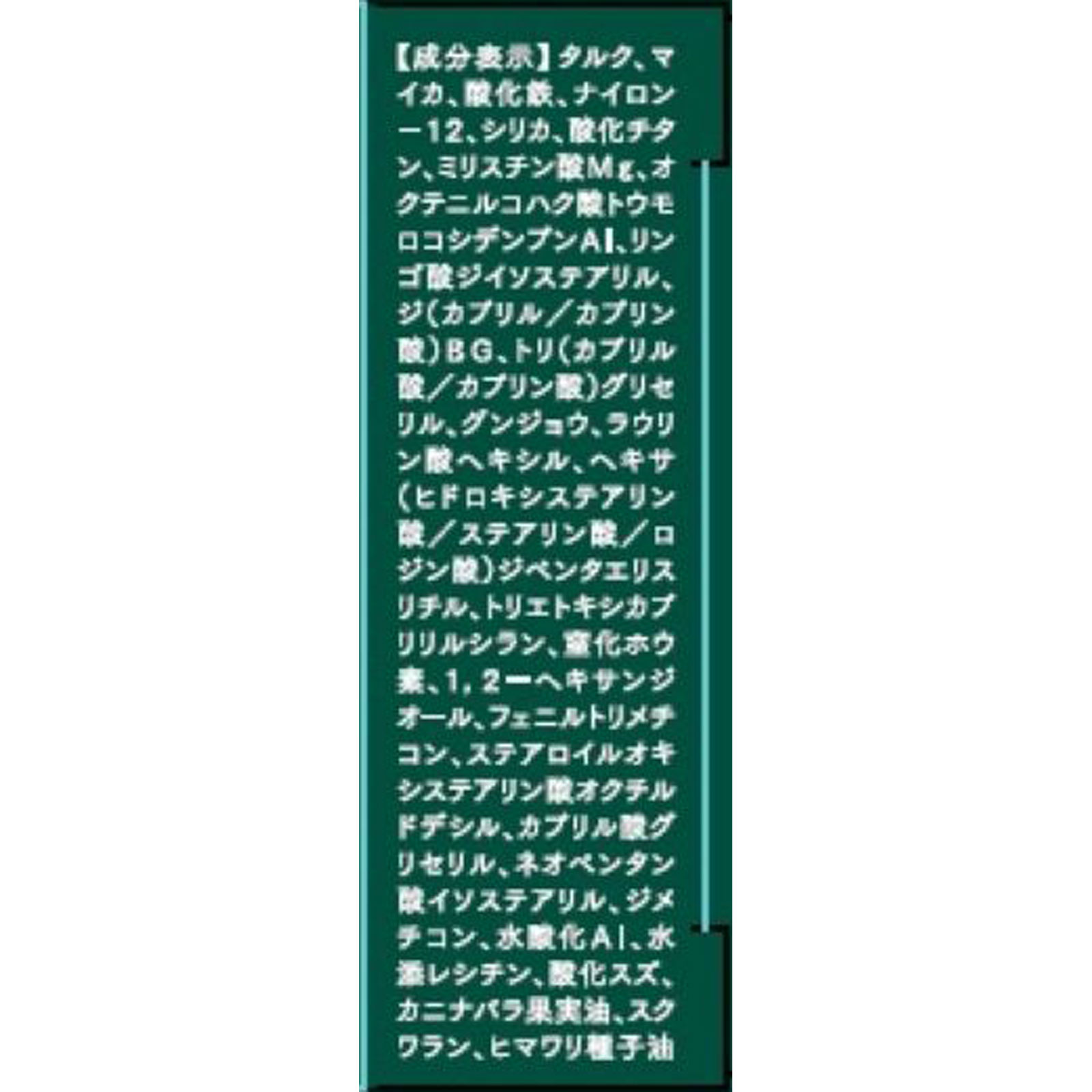 b idol 魔法のアイブロウパウダー 03アッシュブラウン _ かならぼ