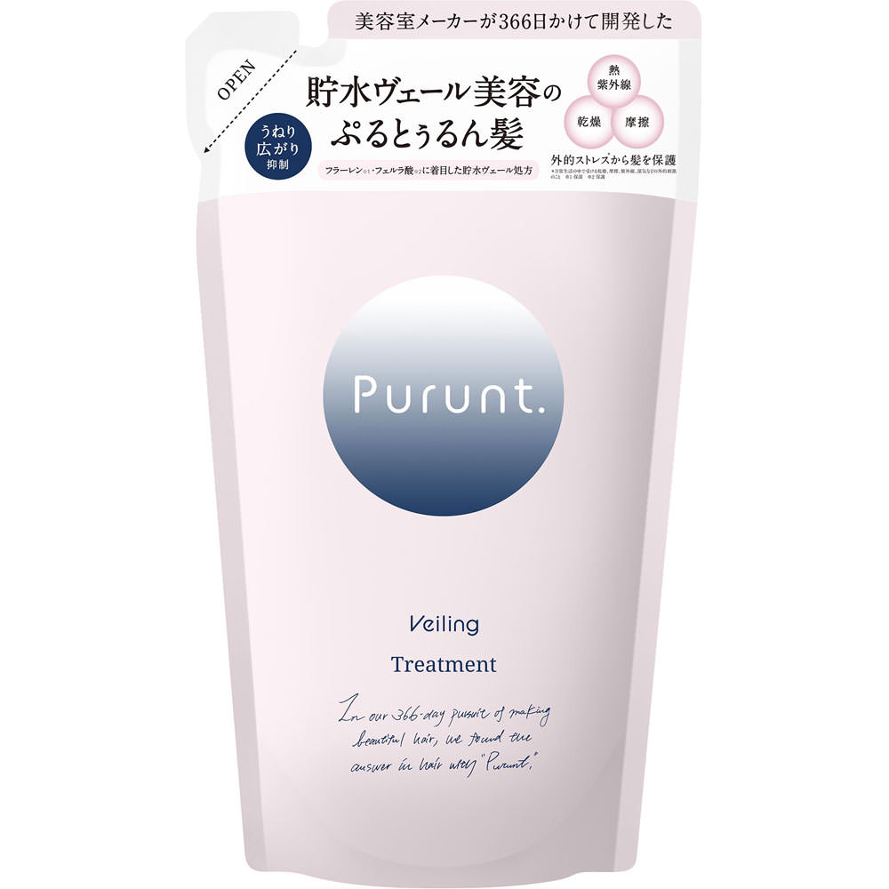 プルントヴェーリング美容液トリートメントつめかえ | マツキヨ