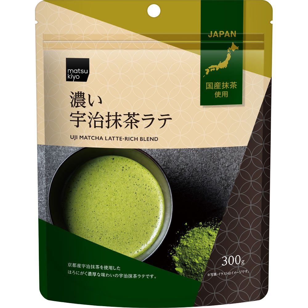 matsukiyo 濃い宇治抹茶ラテ | マツキヨココカラオンラインストア