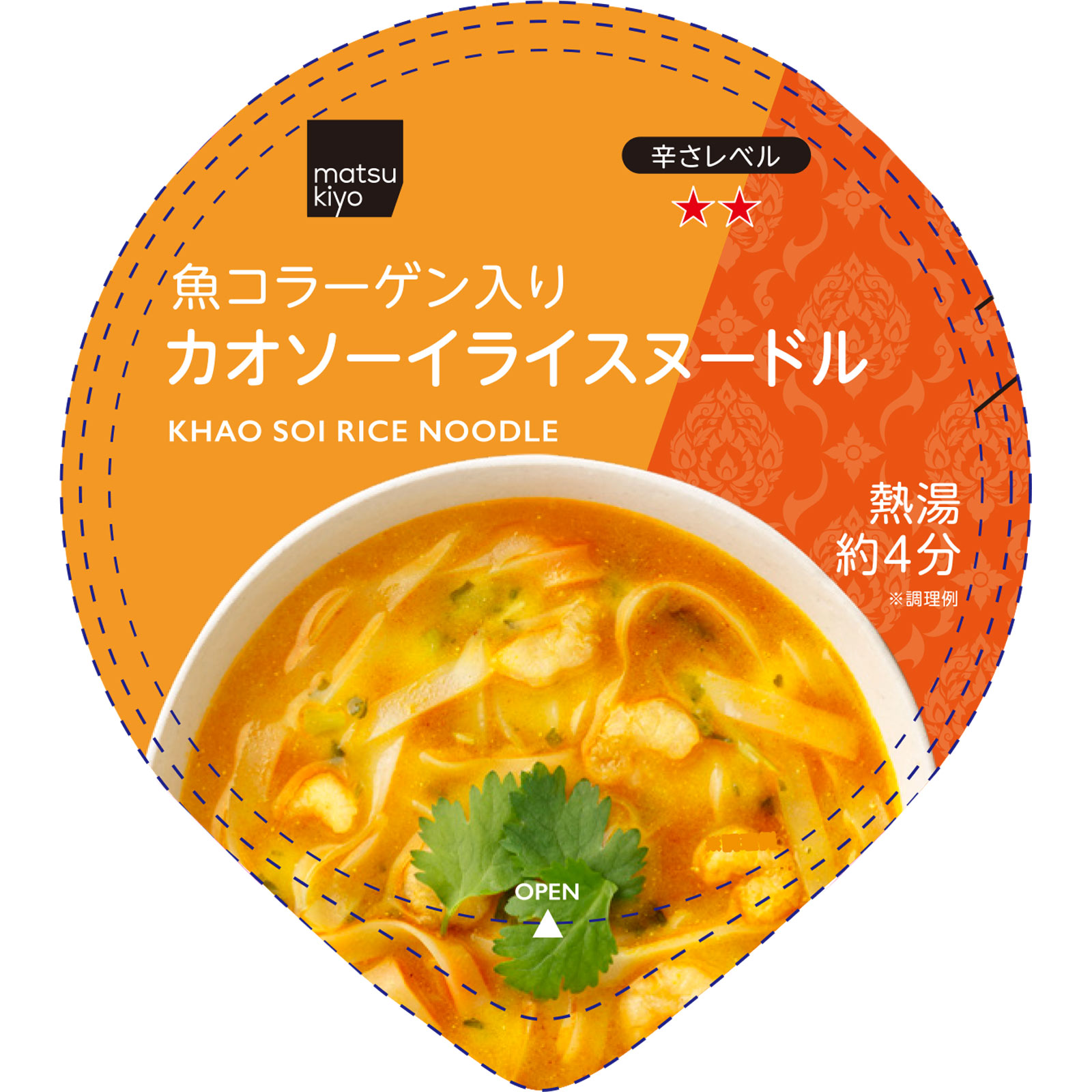matsukiyo カオソーイ ライスヌードル 69.1g