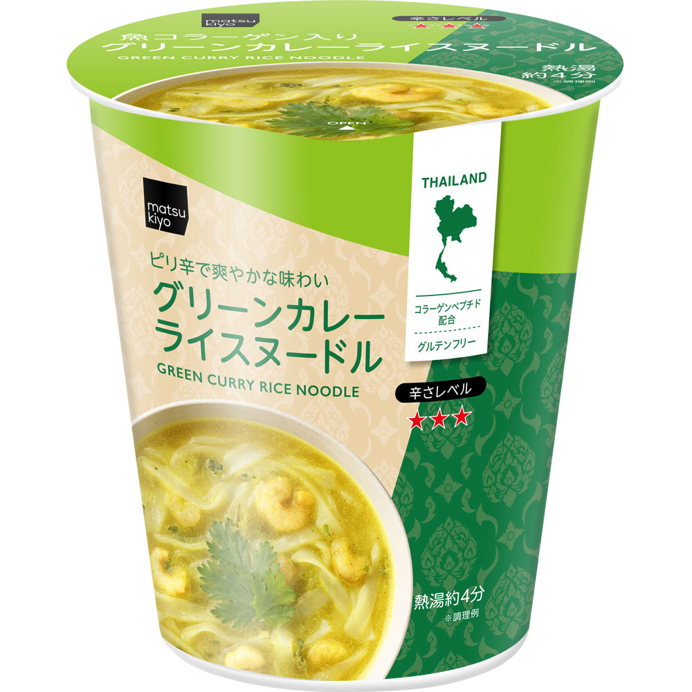 matsukiyo　グリーンカレー　ライスヌードル ６６．１ｇ