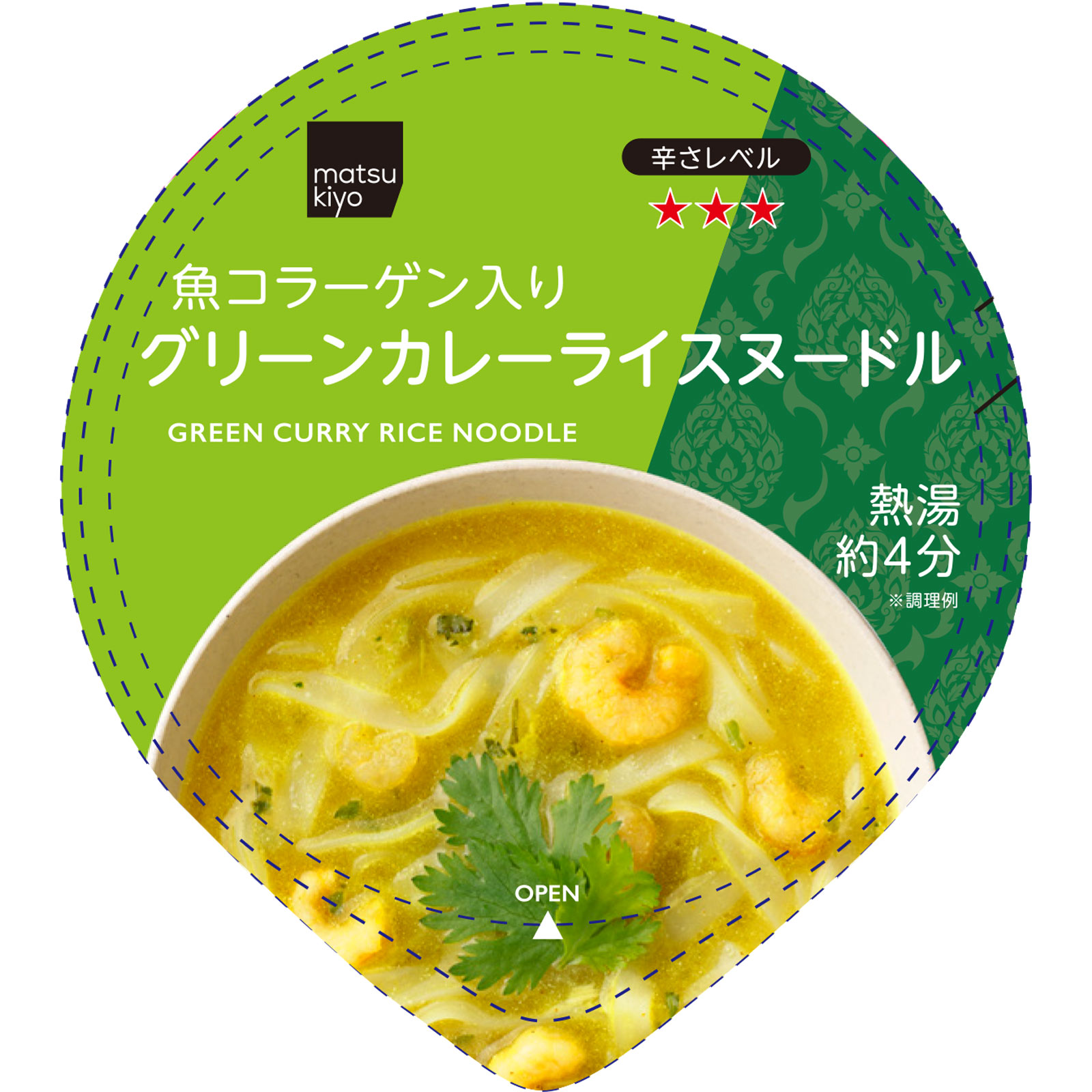 matsukiyo グリーンカレー ライスヌードル 66.1g