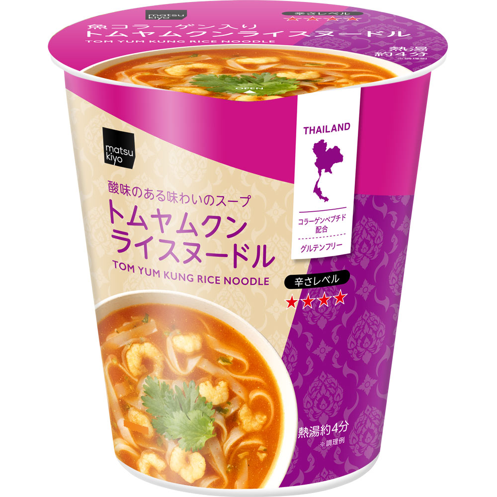 食品 | マツキヨココカラオンラインストア