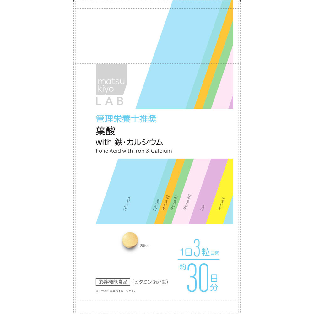 matsukiyo LAB 葉酸 ｗｉｔｈ 鉄・カルシウム ９０粒