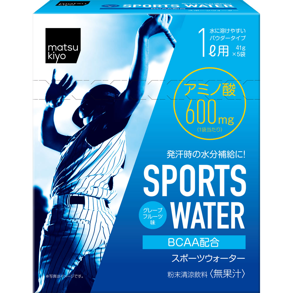 matsukiyo スポーツウォーターパウダーアミノ酸 ４１ｇ×５包