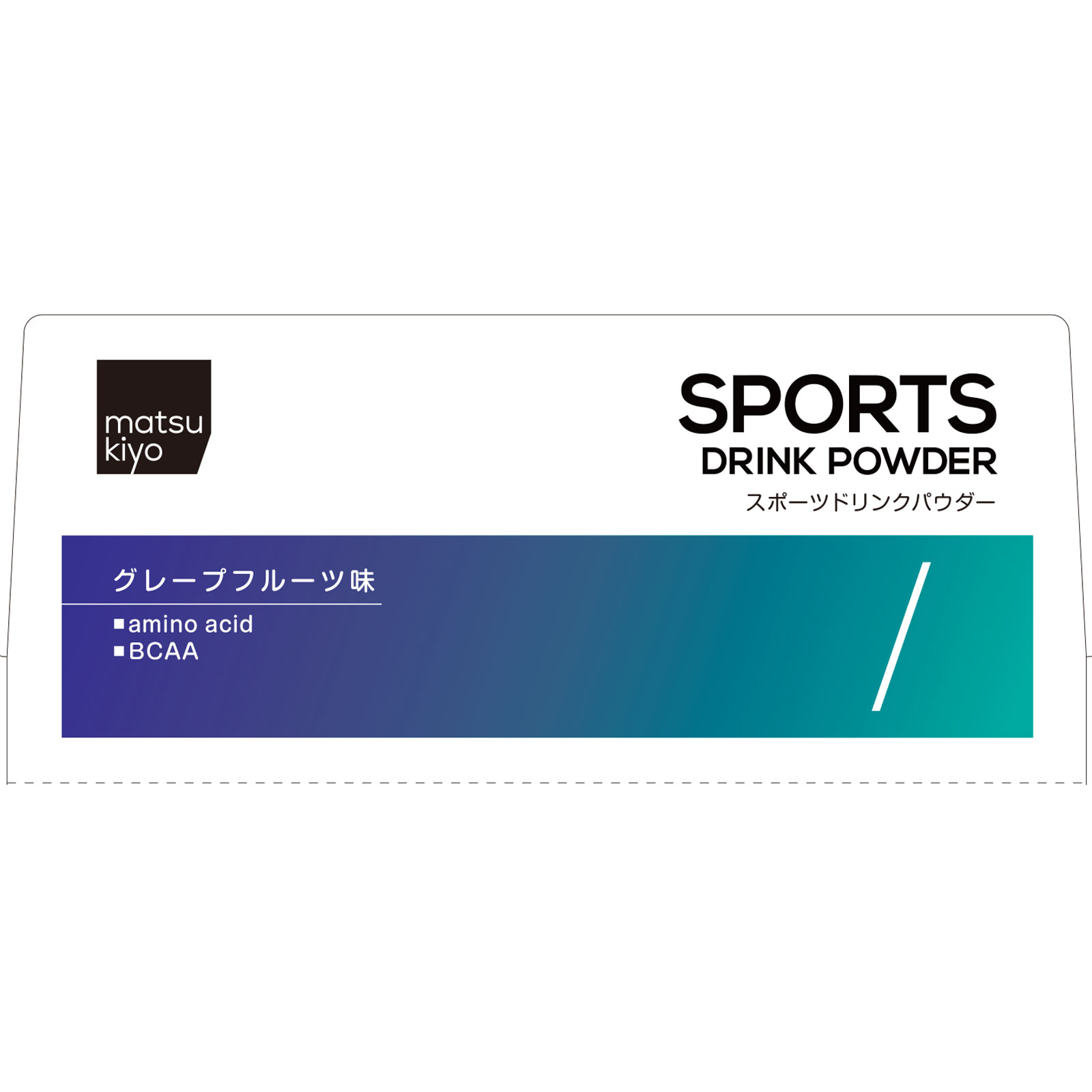 matsukiyo スポーツウォーターパウダーアミノ酸 ４１ｇ×５包