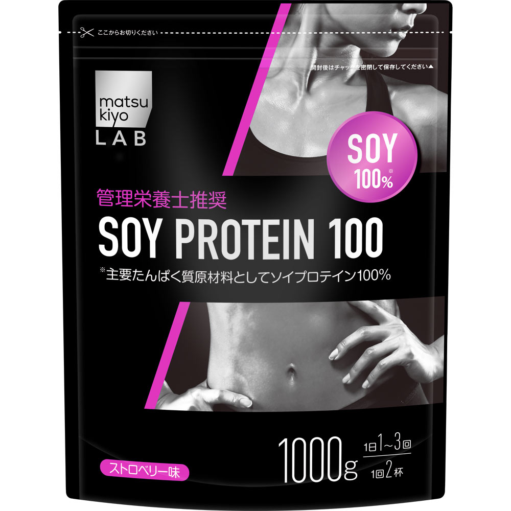 matsukiyo LAB　ソイプロテイン１００ １０００ｇ