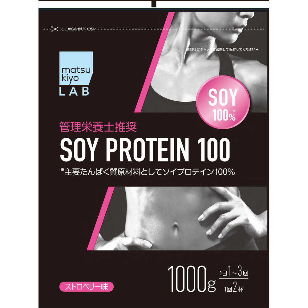 matsukiyo LAB　ソイプロテイン１００ １０００ｇ