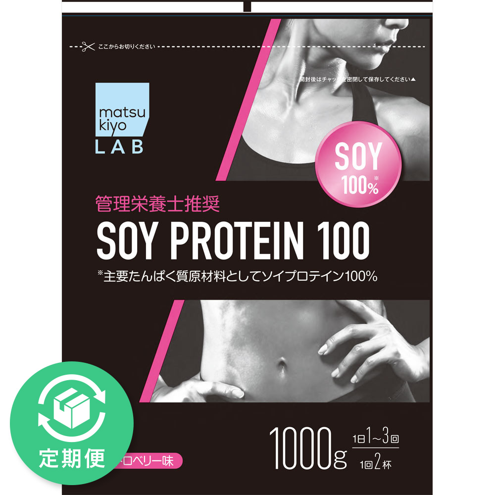 matsukiyo LAB　ソイプロテイン１００ １０００ｇ