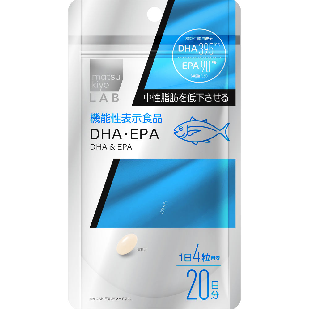 matsukiyo LAB 機能性ＤＨＡ・ＥＰＡ ８０粒