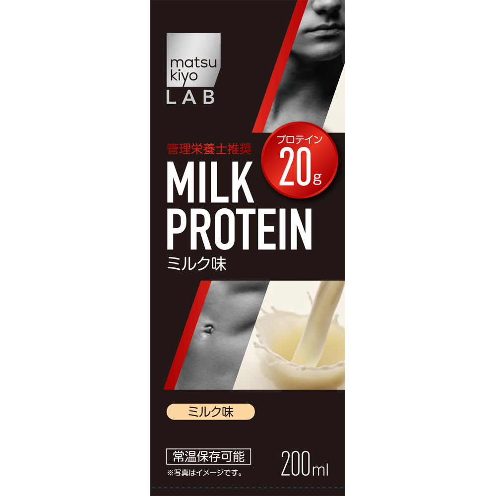 matsukiyo LAB ミルクプロテイン ミルク味 200ml