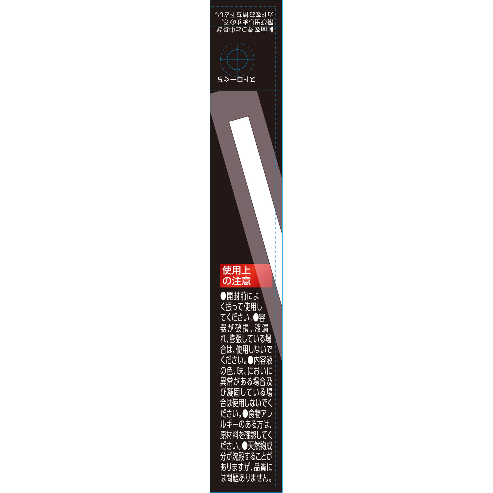 matsukiyo LAB ミルクプロテイン ミルク味 ２００ｍｌ
