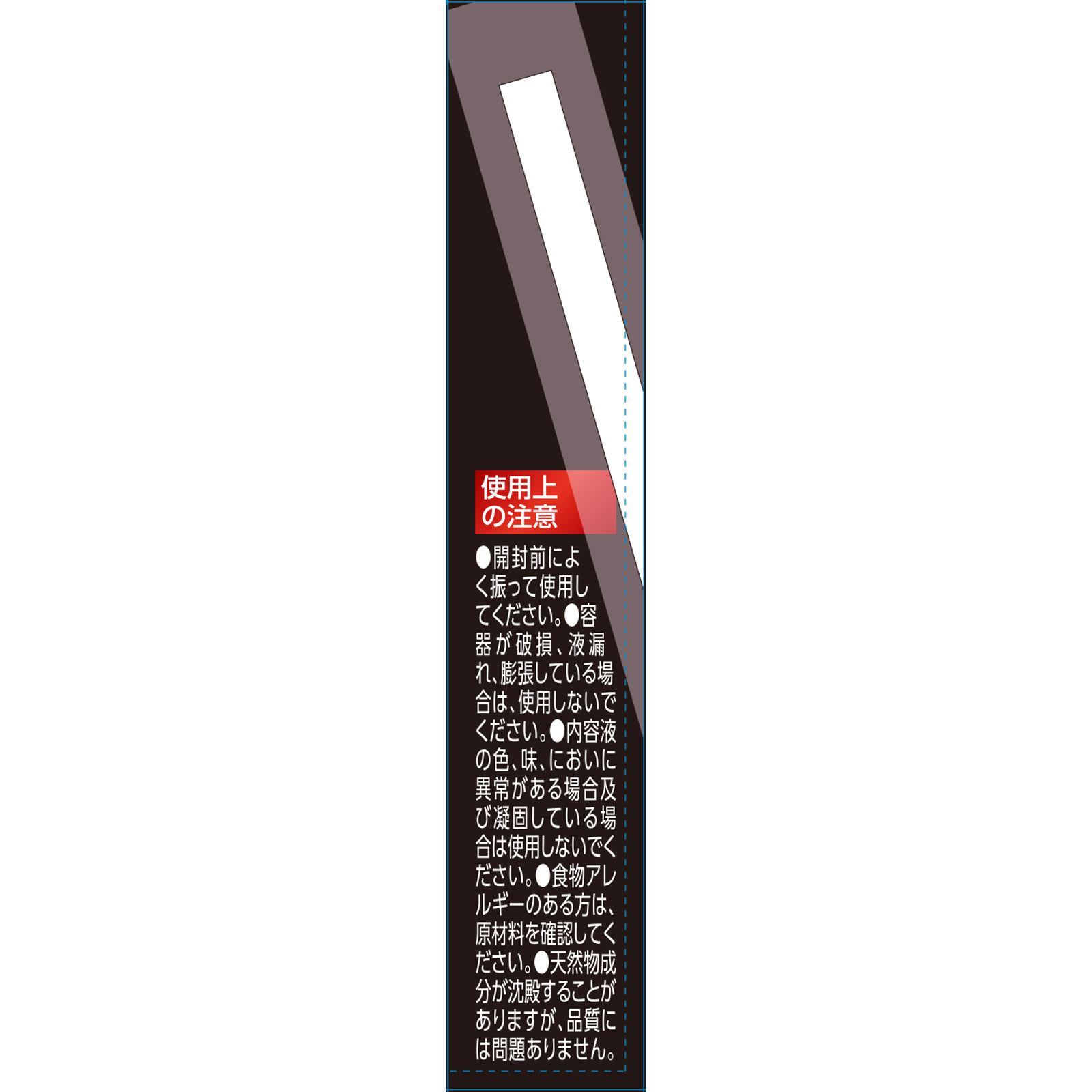 matsukiyo LAB ミルクプロテイン ミルク味 200ml