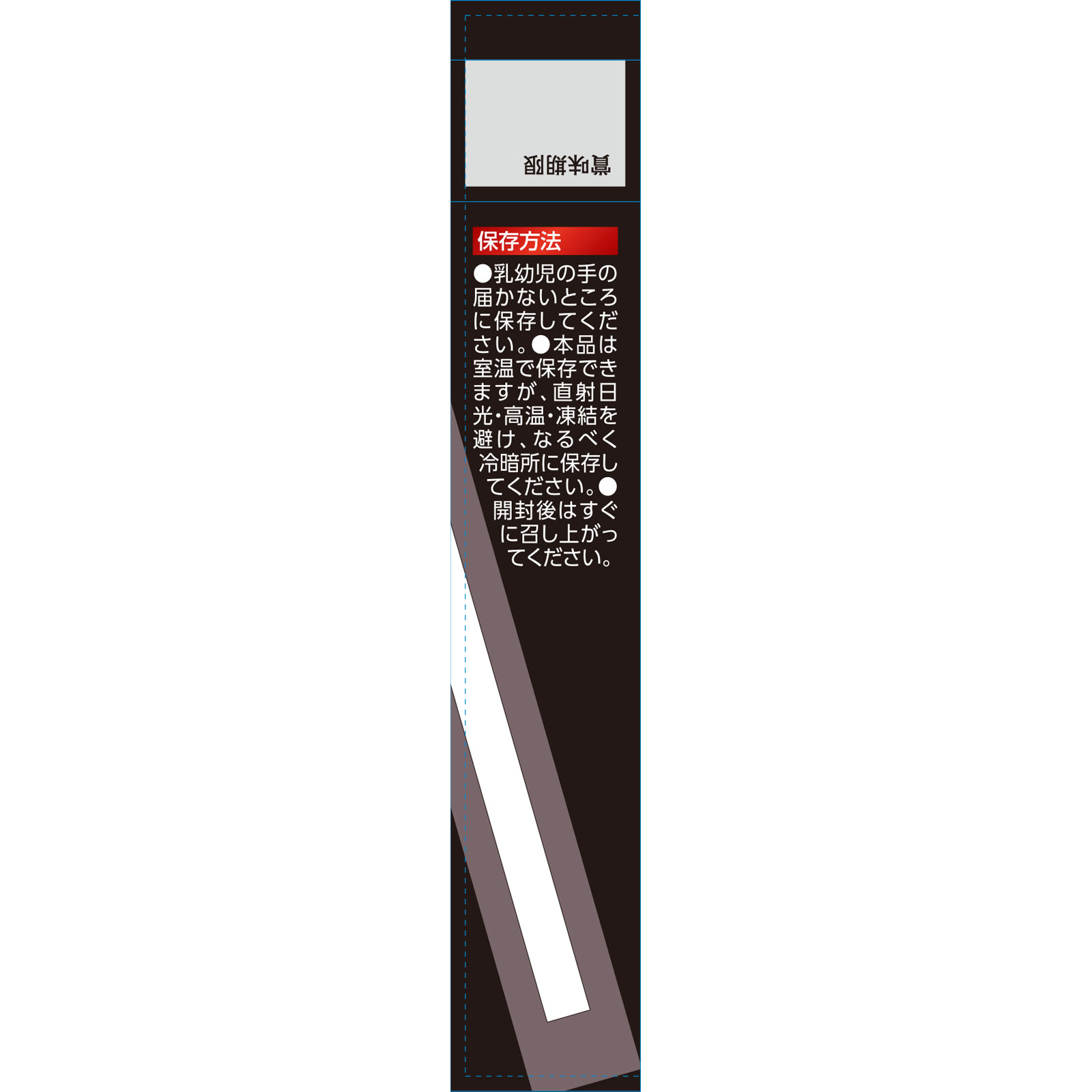 matsukiyo LAB ミルクプロテイン ミルク味 ２００ｍｌ