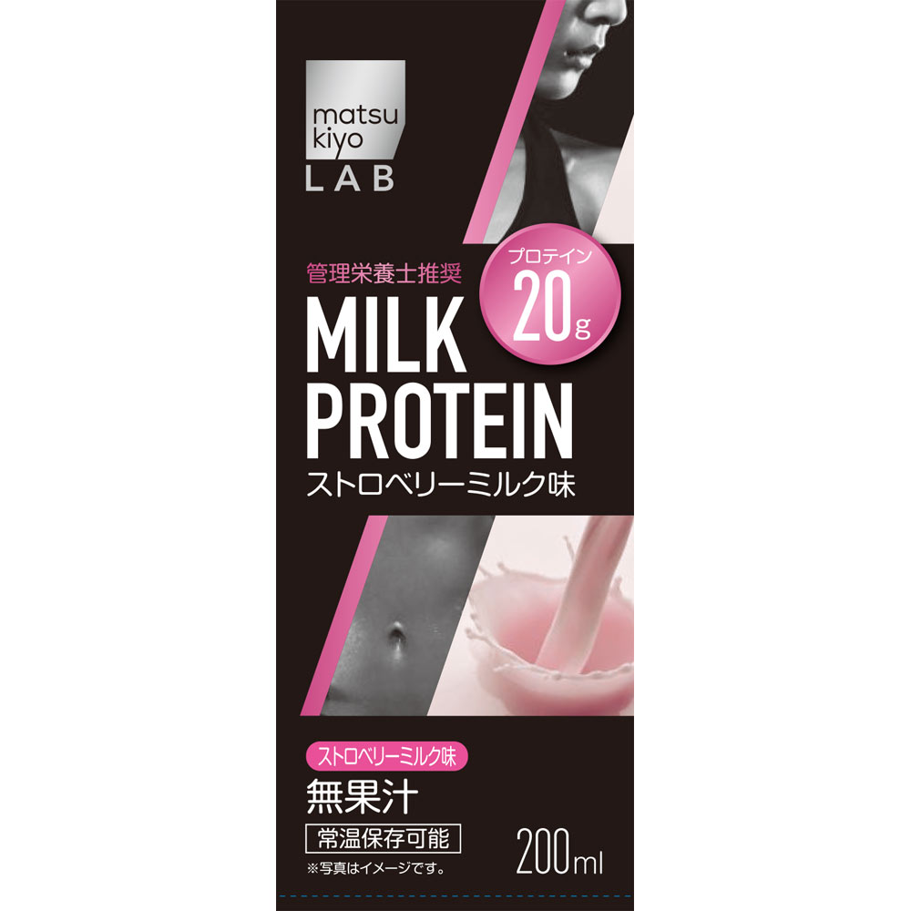 matsukiyo LAB ミルクプロテイン ストロベリー味 ２００ｍｌ