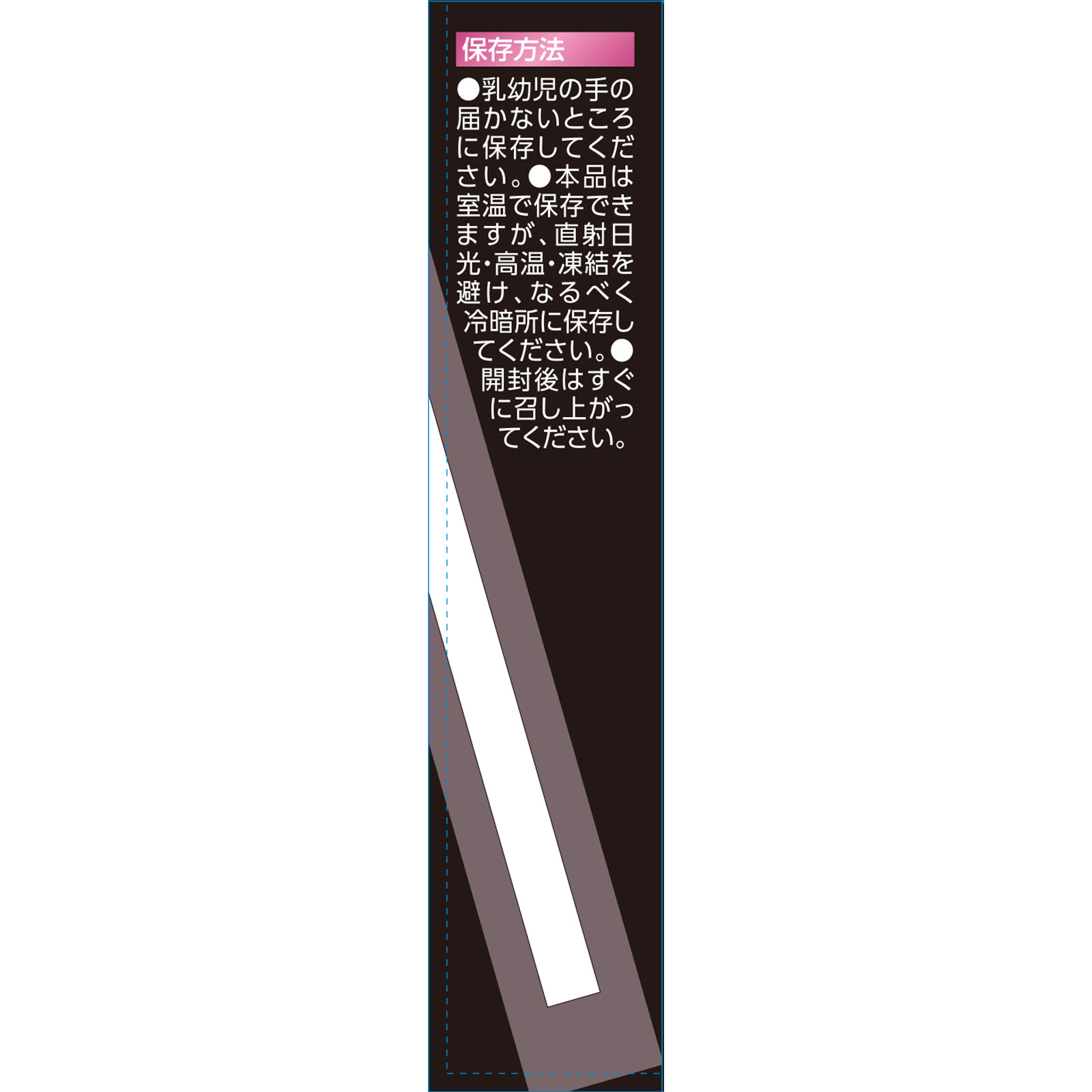 matsukiyo LAB ミルクプロテイン ストロベリー味 ２００ｍｌ