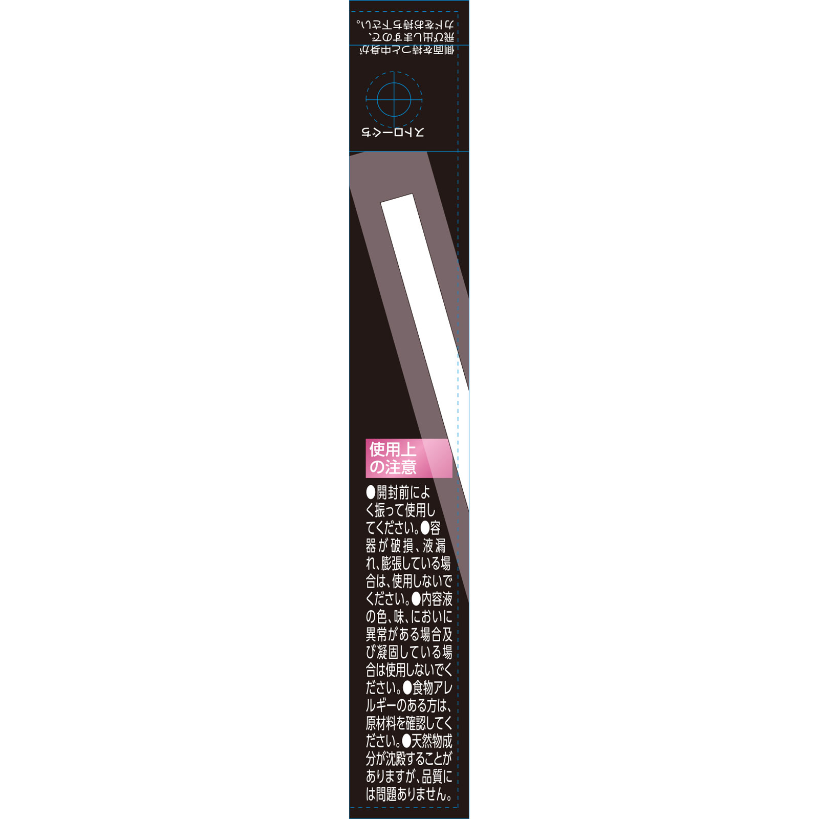 matsukiyo LAB ミルクプロテイン ストロベリー味 ２００ｍｌ