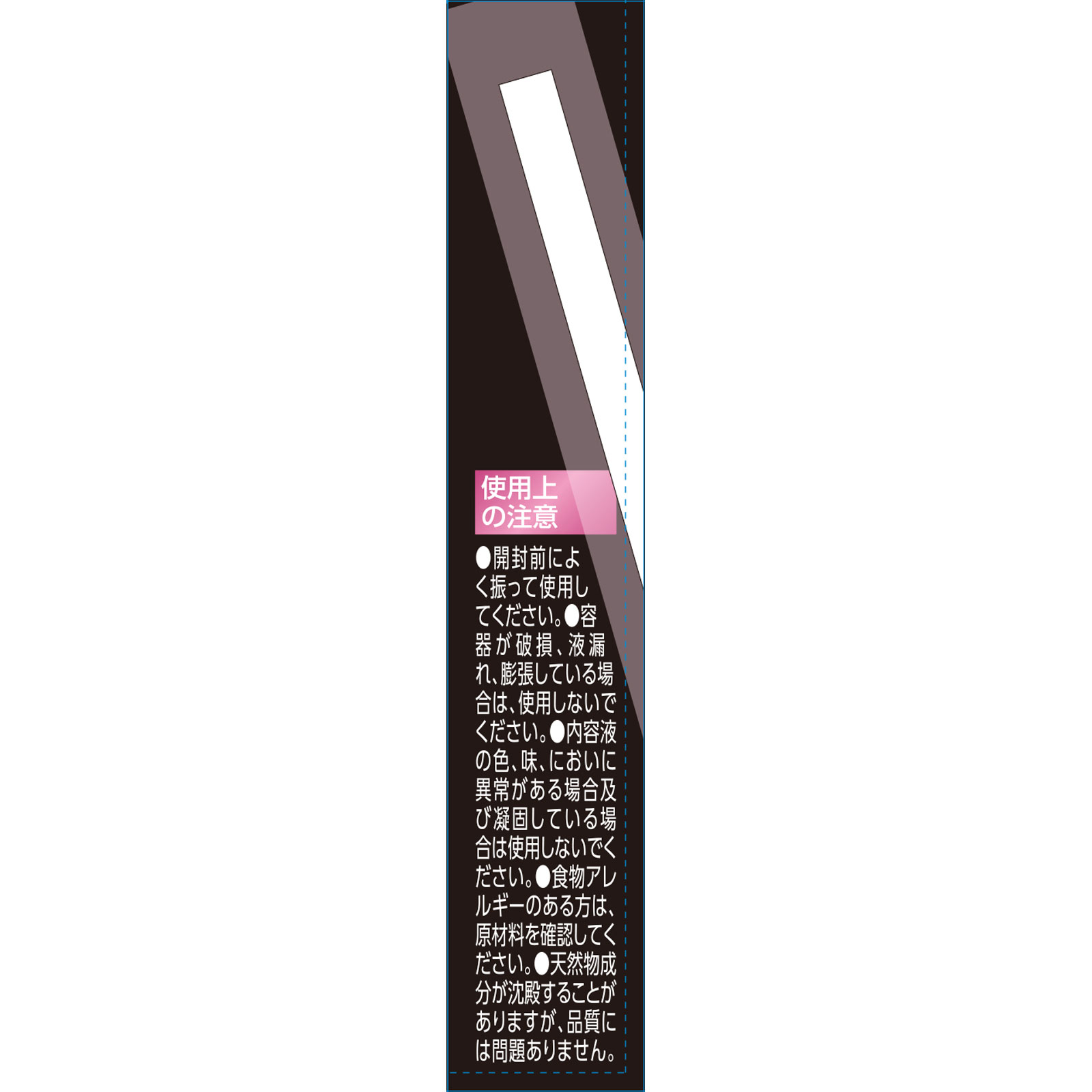 matsukiyo LAB ミルクプロテイン ストロベリー味 ２００ｍｌ