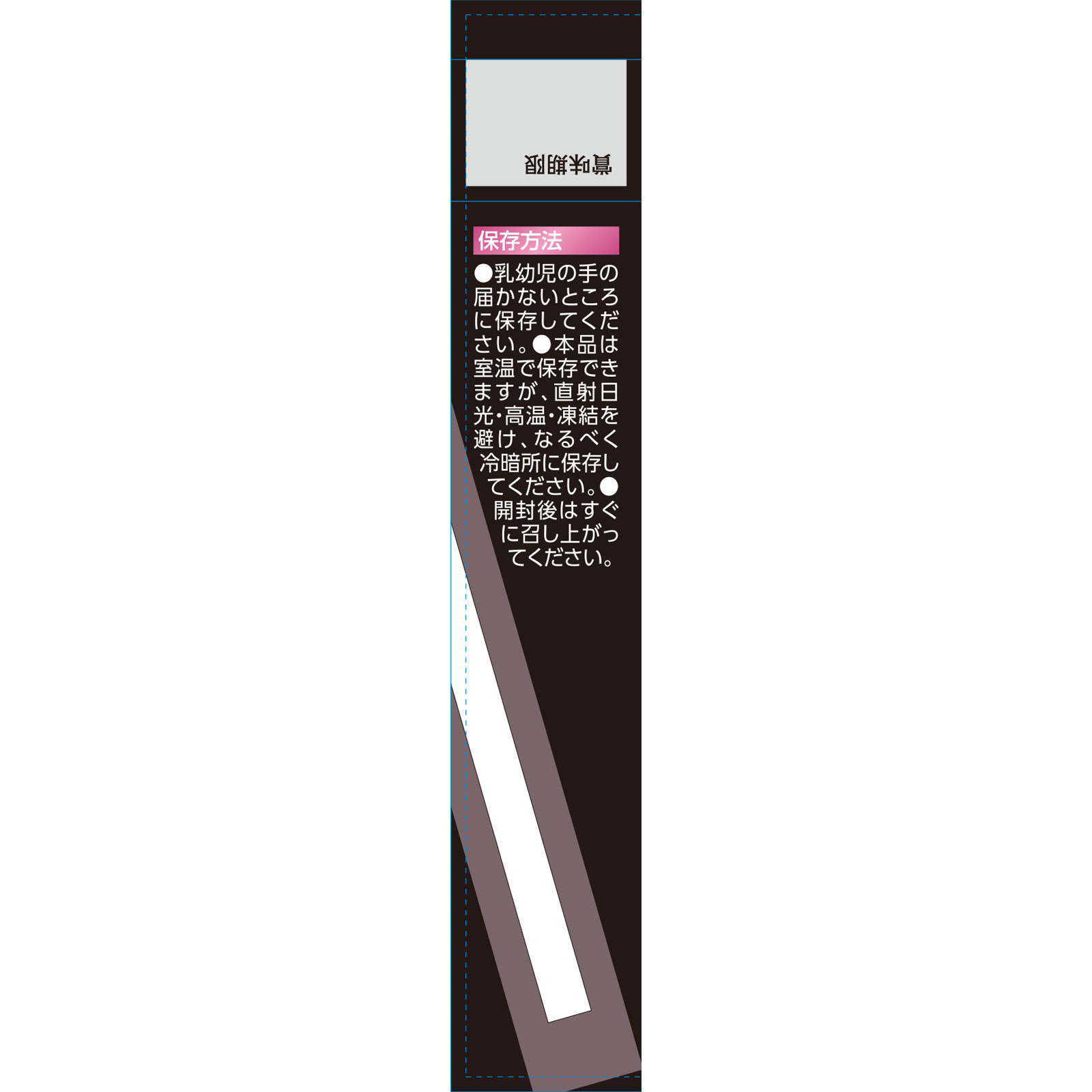 matsukiyo LAB ミルクプロテイン ストロベリー味 ２００ｍｌ