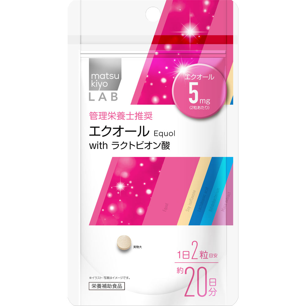 matsukiyo LAB エクオールｗｉｔｈラクトビオン酸 ４０粒