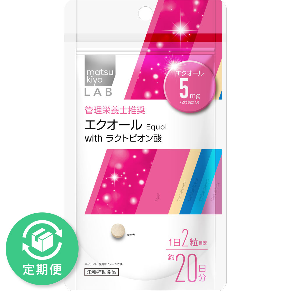 matsukiyo LAB エクオールｗｉｔｈラクトビオン酸 ４０粒