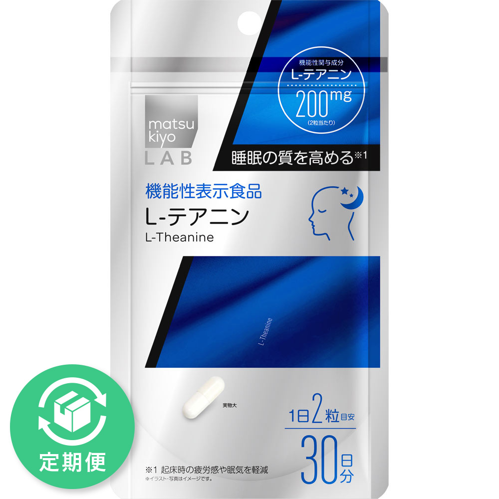 matsukiyo LAB　テアニン（機能性） ６０粒