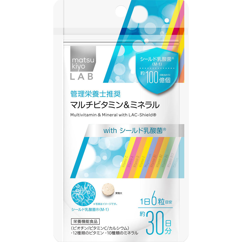 matsukiyo LAB マルチビタミン&ミネラルwithシールド乳酸菌 180粒
