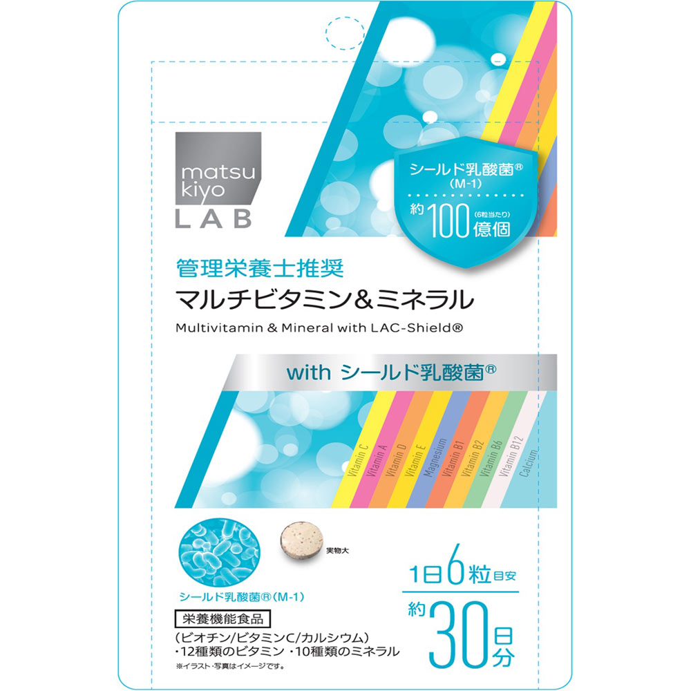 matsukiyo LAB　マルチビタミン＆ミネラルｗｉｔｈシールド乳酸菌 １８０粒