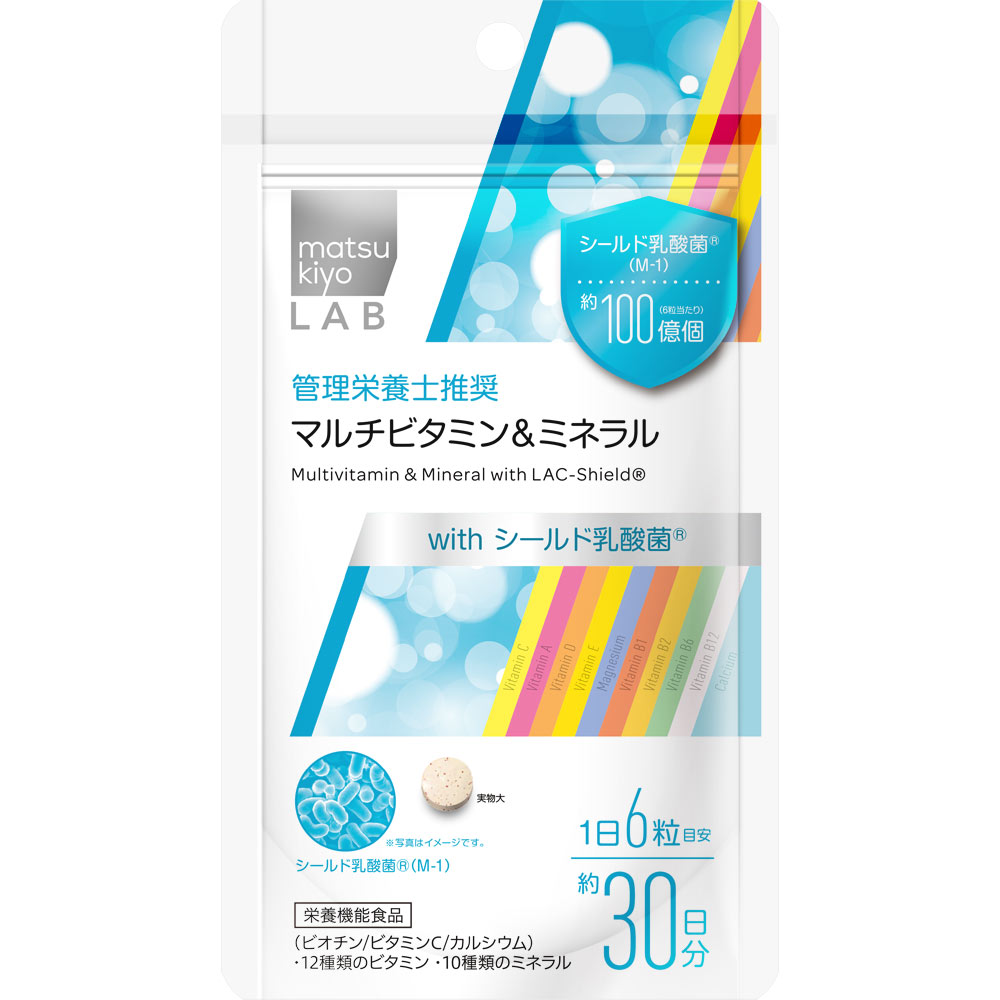 matsukiyo LAB　マルチビタミン＆ミネラルｗｉｔｈシールド乳酸菌 １８０粒
