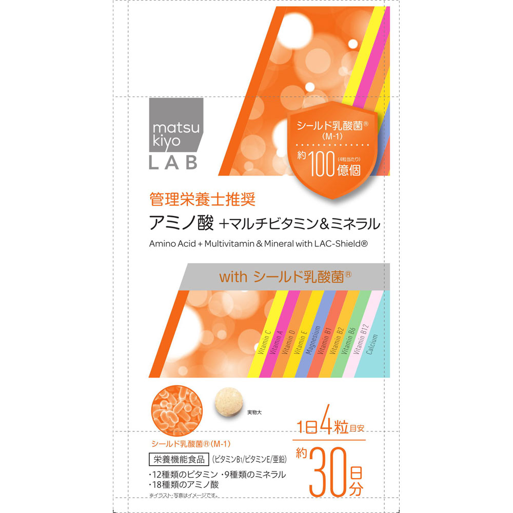 matsukiyo LAB アミノ酸+マルチビタミン&ミネラルwithシールド乳酸菌 120粒
