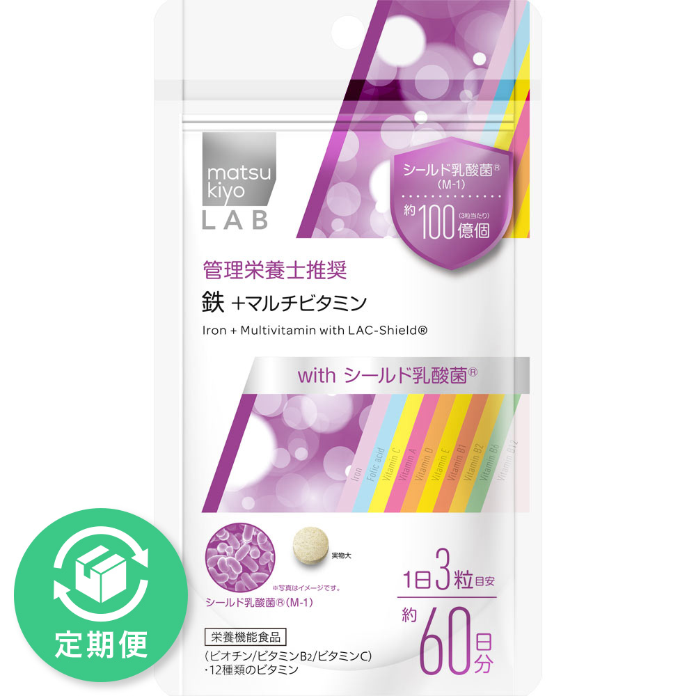 matsukiyo LAB 鉄+マルチビタミンwithシールド乳酸菌 180粒