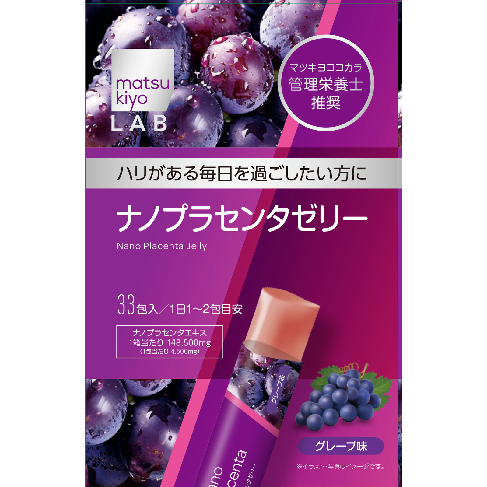 ヒアルロン酸潤いゼリー　3箱セット おまけ付き☆ヒアルロン酸潤いゼリー3箱