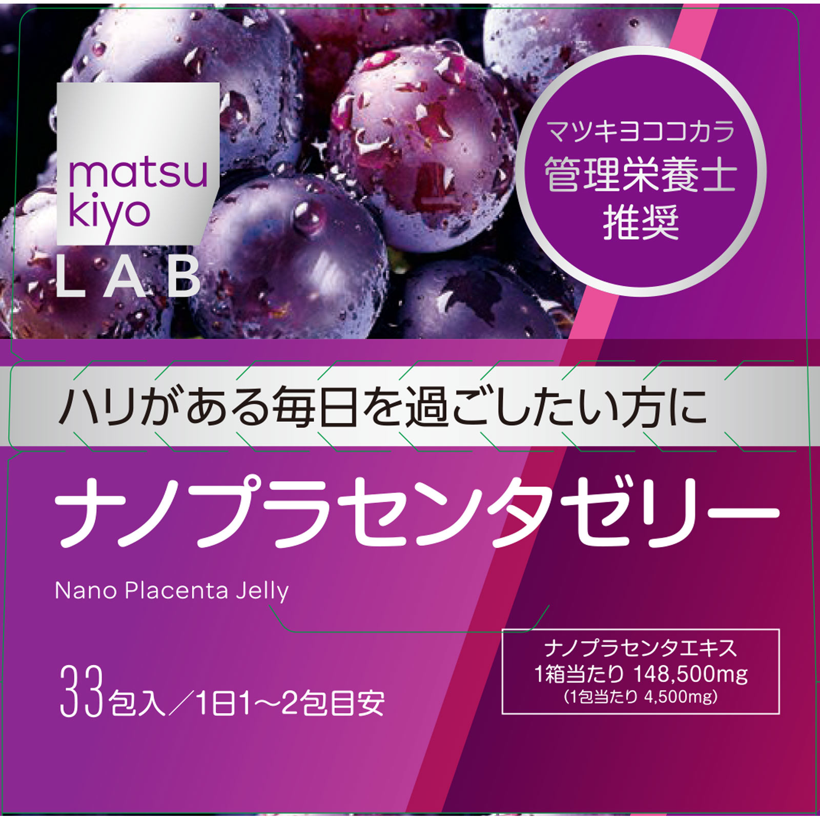 レヴモ 医薬品 ヘアグロースエッセンス 75mL 2本セット 4571383630321-03.jpg
