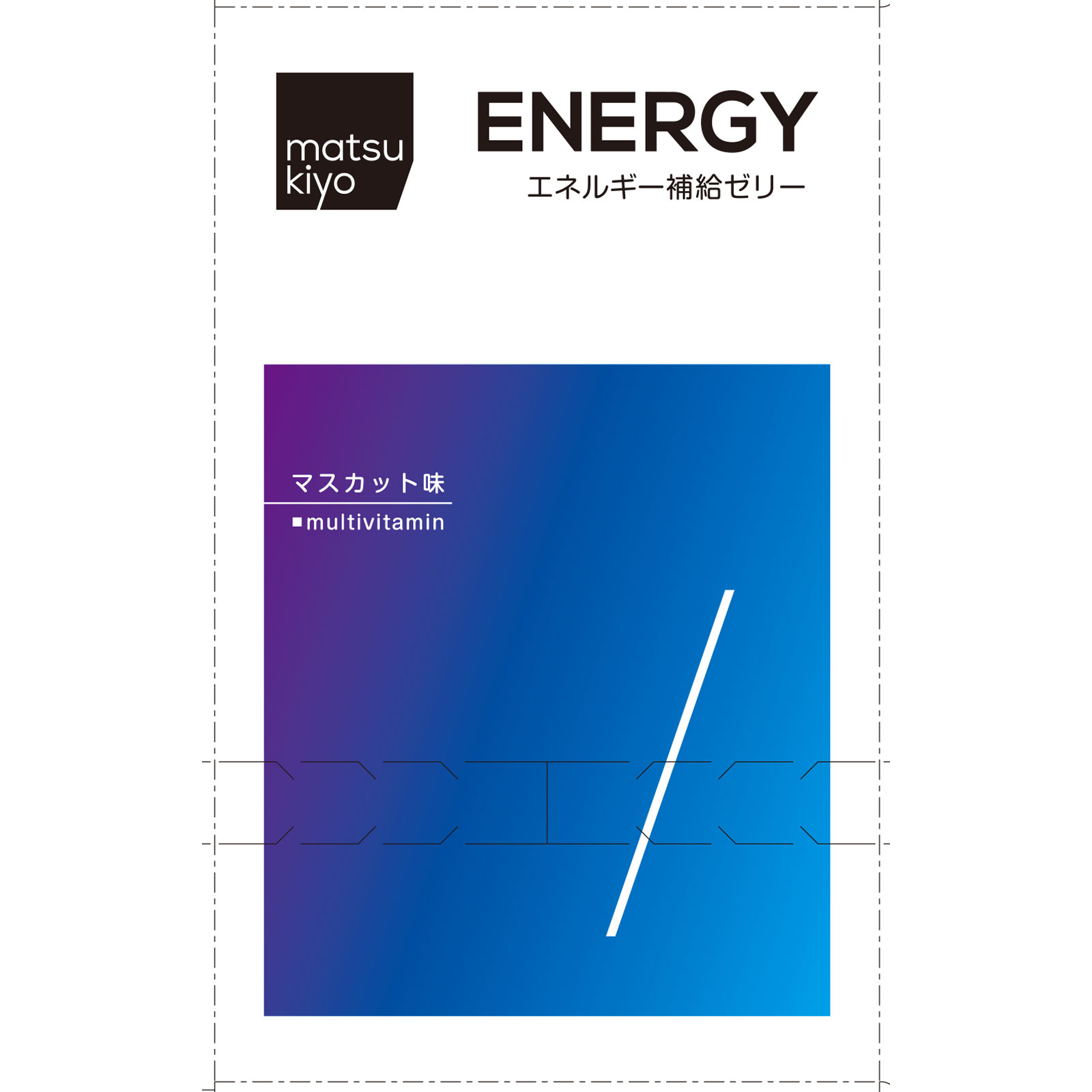 matsukiyo エネルギーゼリー 180g×6