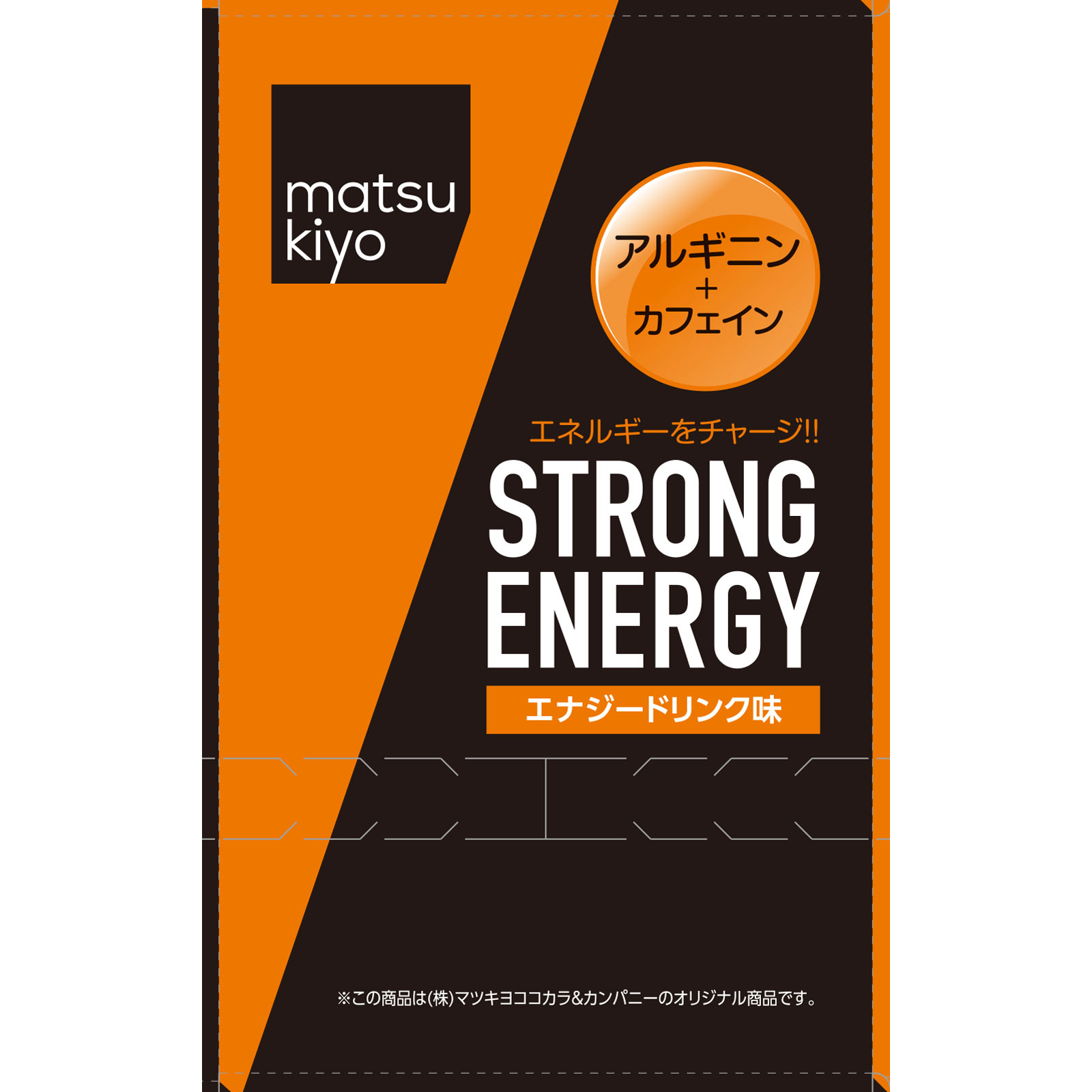 matsukiyo エナジードリンクゼリー | マツキヨココカラ