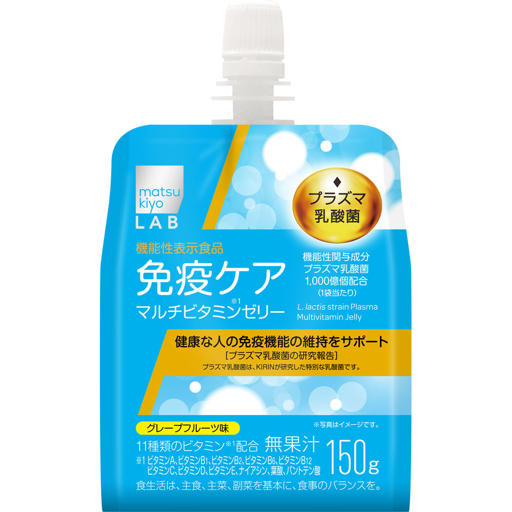 matsukiyo LAB 免疫ケアプラズマ乳酸菌ビタミンゼリー 150g×6