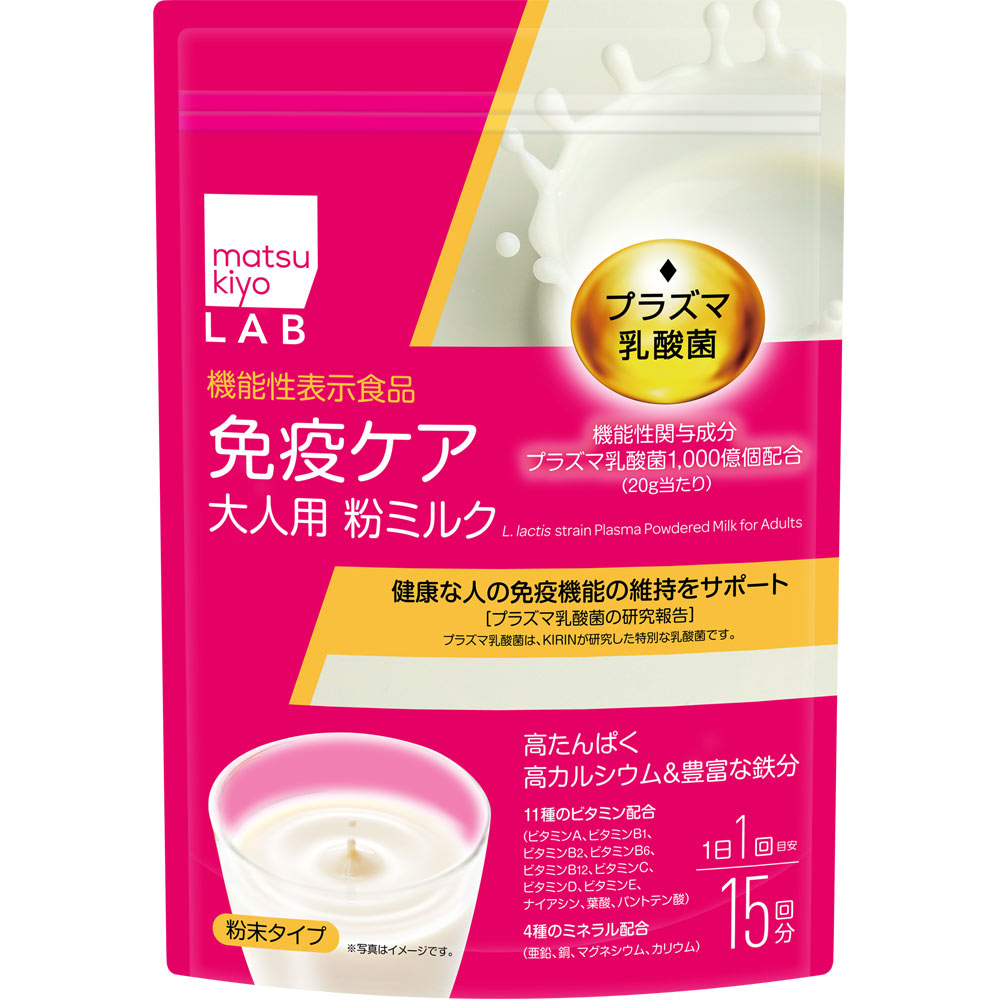 matsukiyo LAB 免疫ケアプラズマ乳酸菌大人用粉ミルク 300g