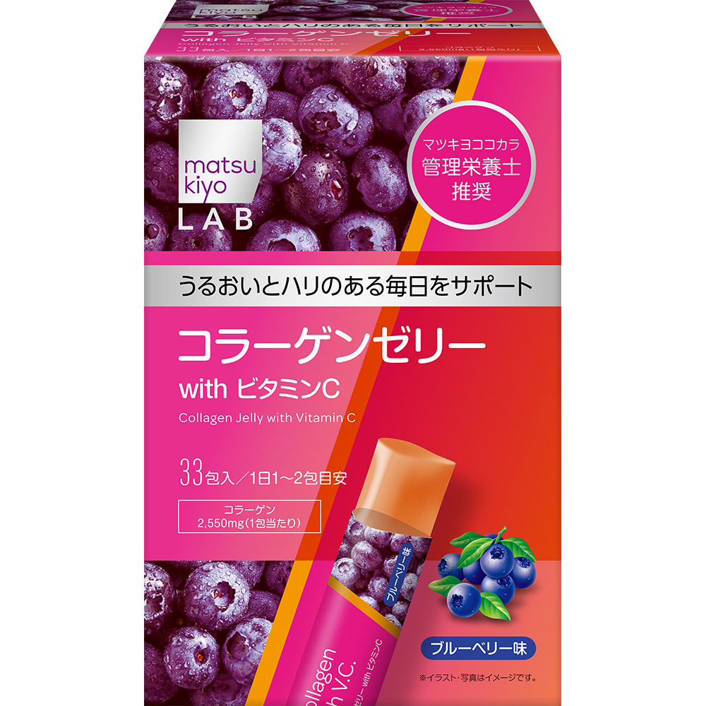 matsukiyo LAB コラーゲンゼリー ブルーベリー味 ３３包