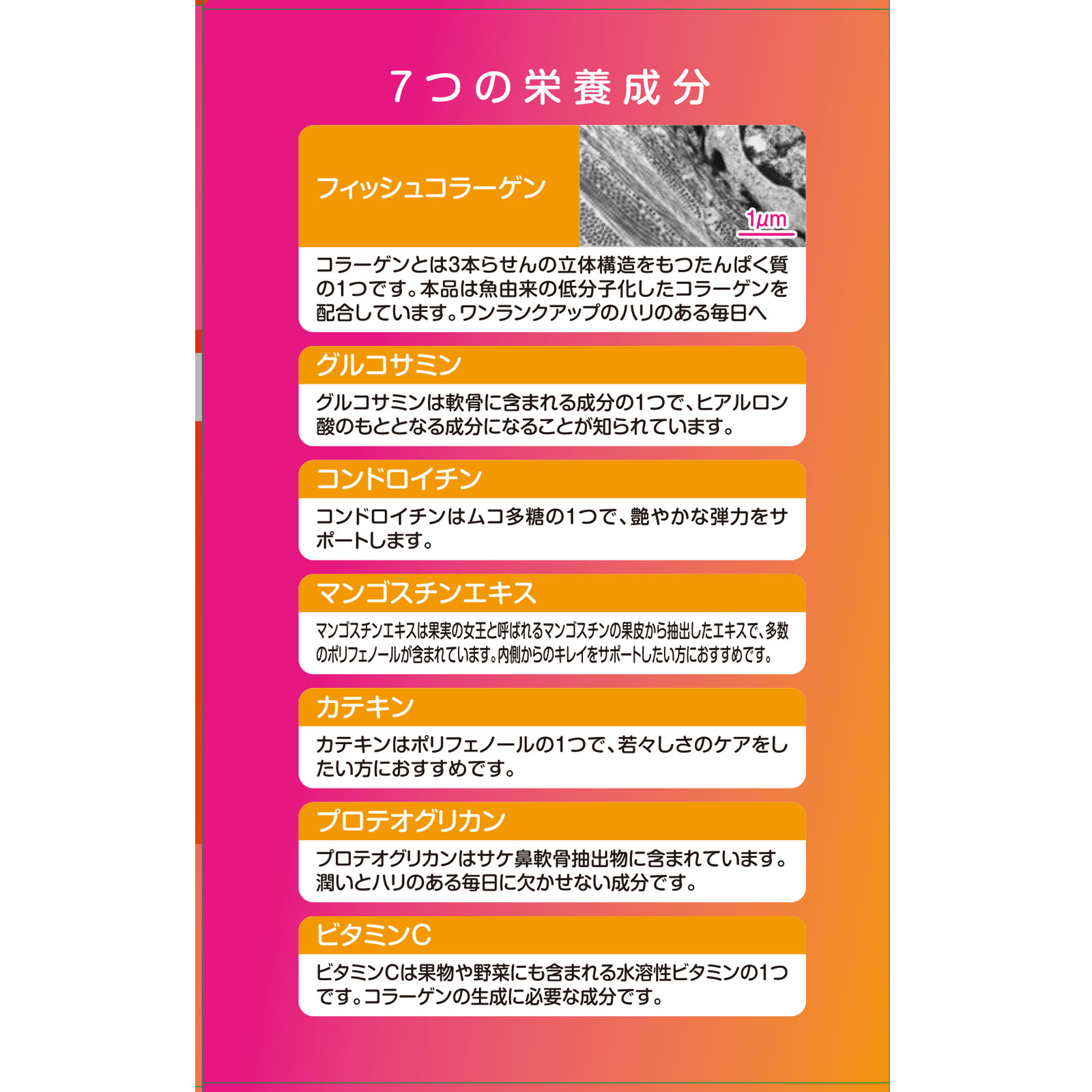 matsukiyo LAB コラーゲンゼリー ブルーベリー味 ３３包