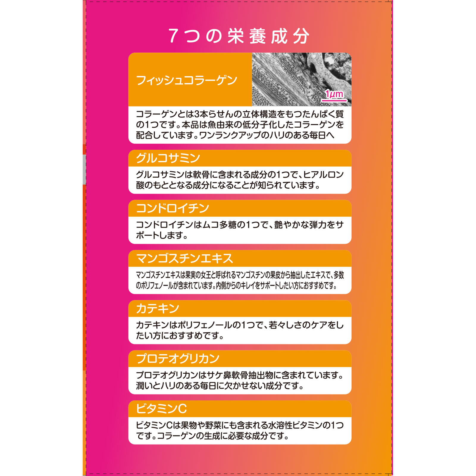 matsukiyo LAB コラーゲンゼリー ブルーベリー味 ３３包