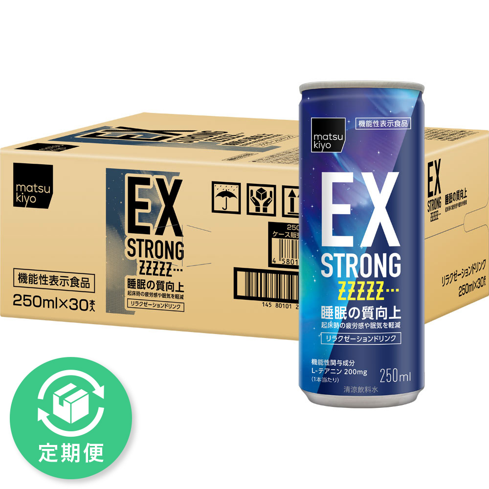 matsukiyo EXSTRONGリラクゼーションドリンクZZZZZ
