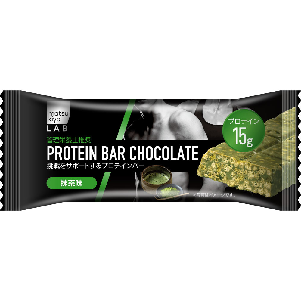 matsukiyo LAB プロテインバー抹茶味 36g
