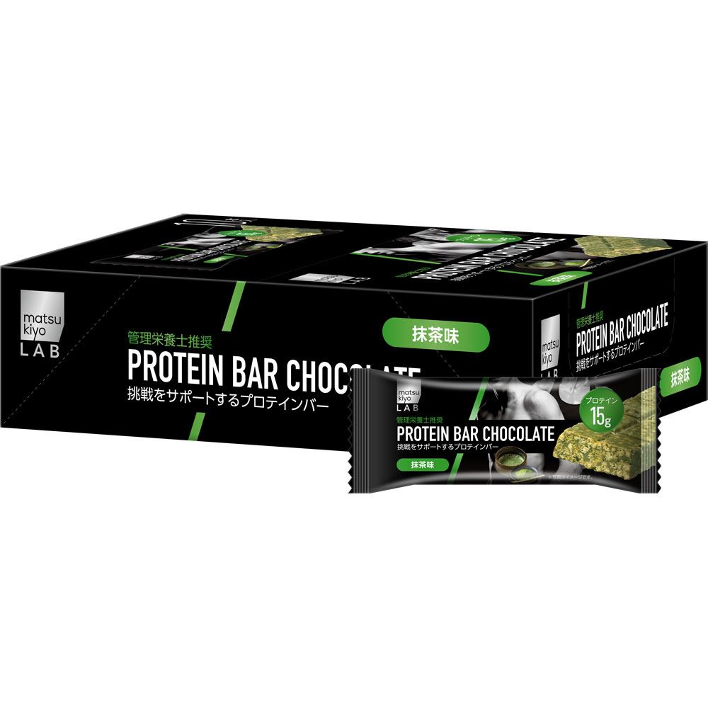 matsukiyo LAB プロテインバー抹茶味（ケース
