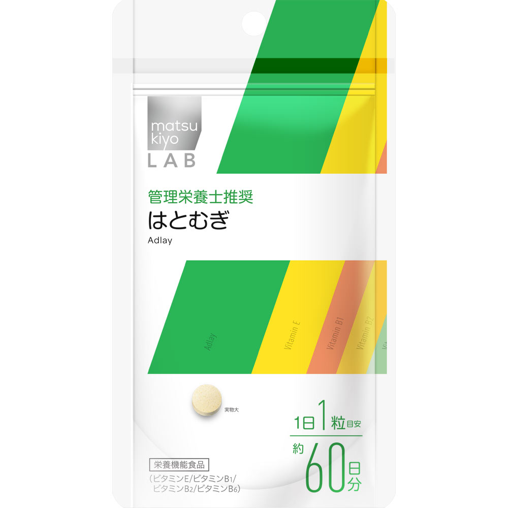 matsukiyo LAB  はとむぎ ６０粒