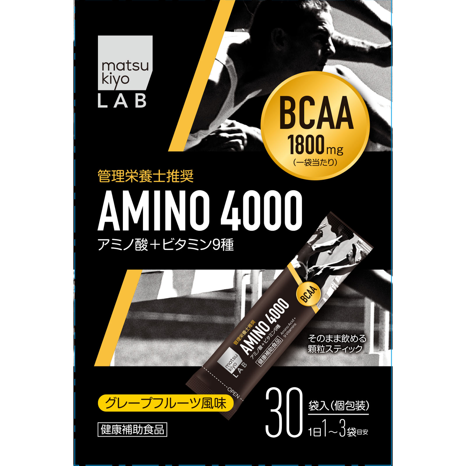 matsukiyo LAB アミノ4000 30袋