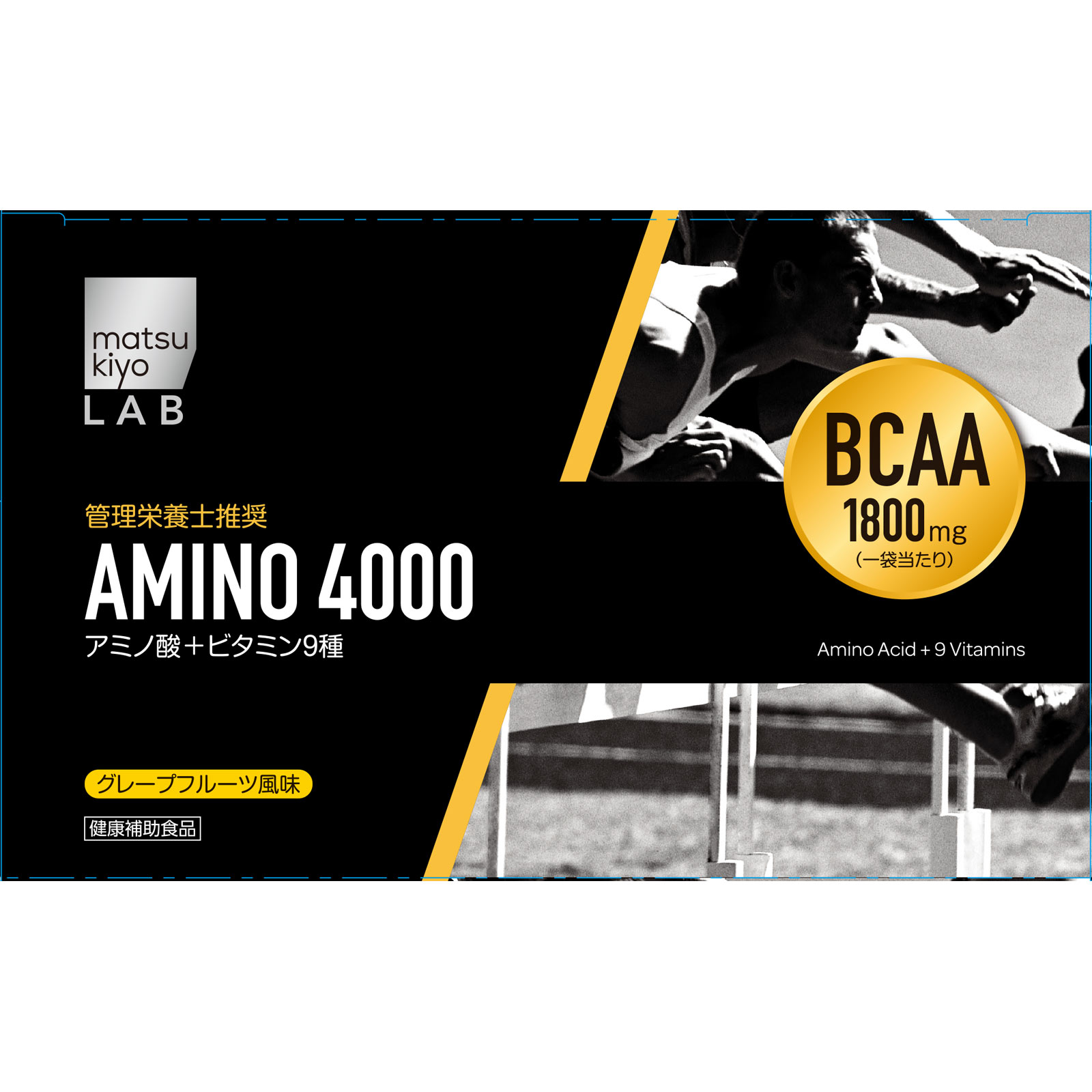 matsukiyo LAB アミノ4000 64袋