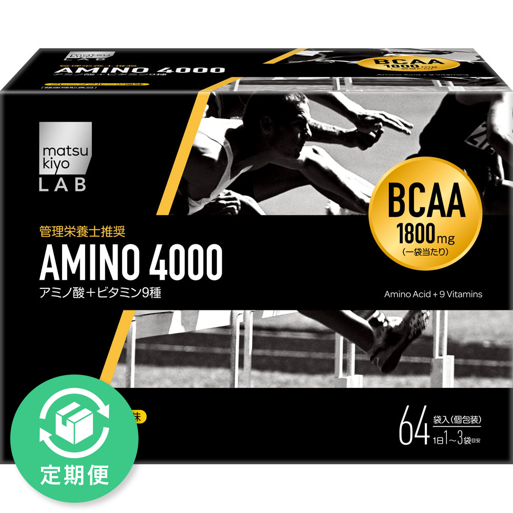 matsukiyoLAB アミノ4000 | マツキヨココカラオンラインストア