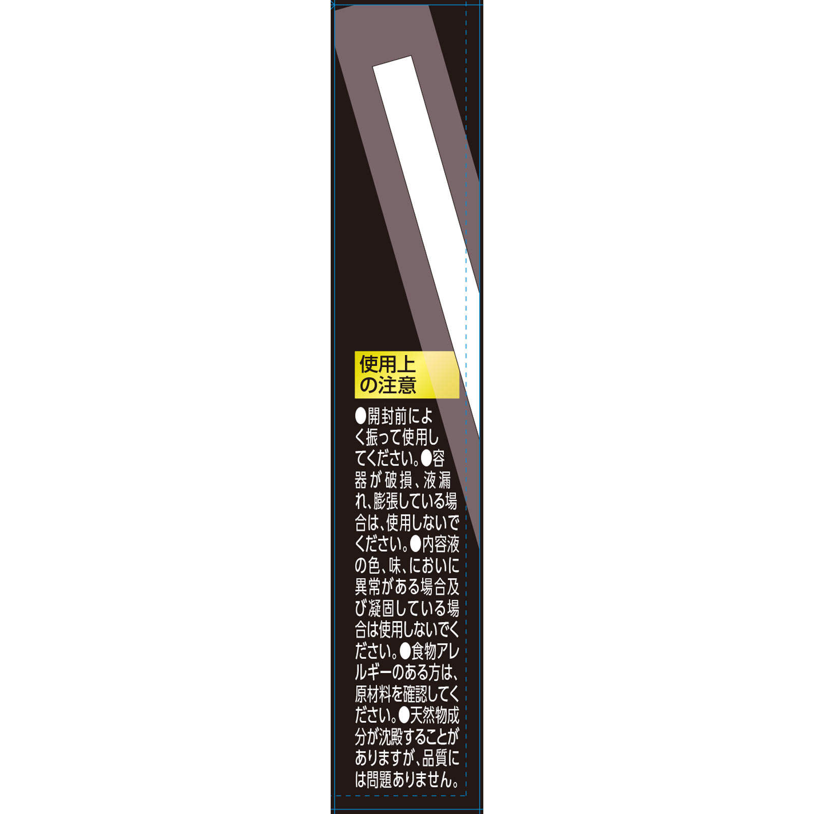 matsukiyo LAB　ミルクプロテイン　バナナ味 ２００ｍｌ